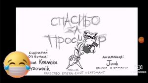 Динот Некромант - Metal family