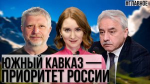 Встречи Путина с Алиевым и Пашиняном. Конституция Армении мешает миру с Азербайджаном. Саммит СНГ