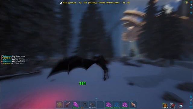 Собираем супы идем на мегапитека #ark #survival #evolved #fjördur #выживание #kostos_play #арк смотреть онлайн