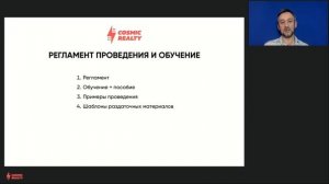 Привлечение покупателей новостроек с помощью автобусных экскурсий