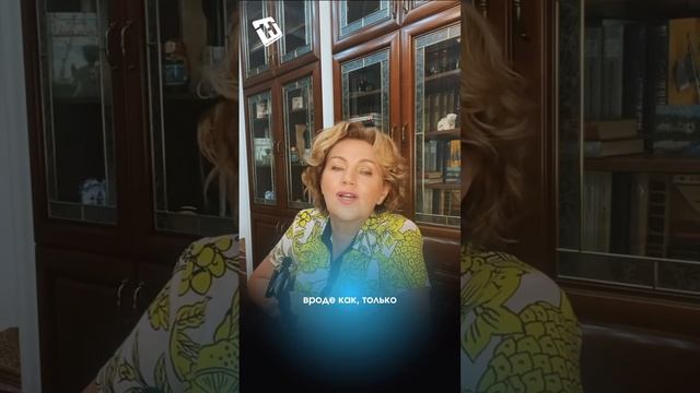 ЭКО или родить самой? Наталья Толоконская - профессор, доктор медицинских наук