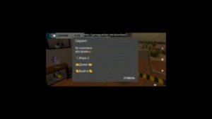 Как запустить скрипт в GG (Кар паркинг)