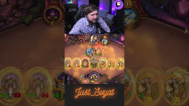 Старейшины рулят! #just_svyat #stream #twitch #hsbg #hs #shorts #hearthstone