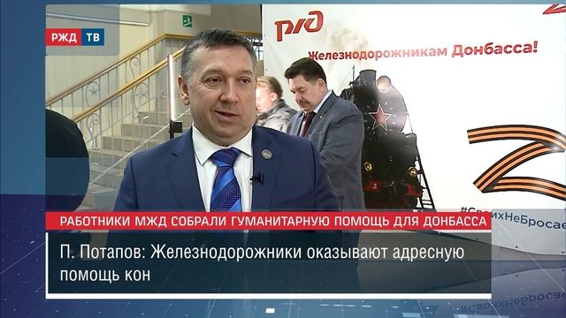 Поможем вместе!