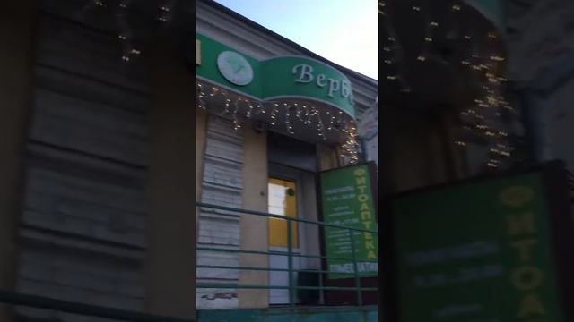 Бахрома светодиодная