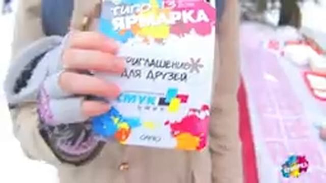 Типоярмарка 2016 смотреть онлайн