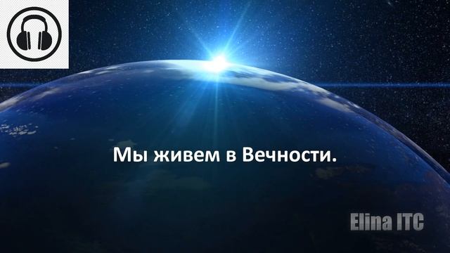 Послания Тонкого Мира ч.102. Сергей Н. Инструментальная транскоммуникация. ФЭГ.