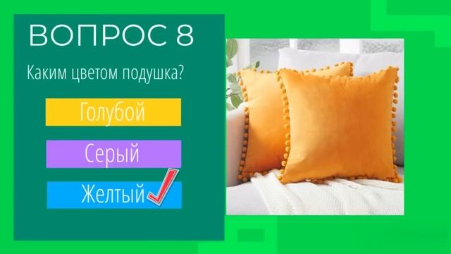 Тест на интуицию | Проверьте свою интуицию! ТИКТОКТРЕНДЫ