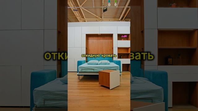 История КРОВАТИ-ТРАНСФОРМЕР️