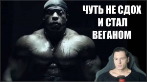 ТУПОЙ КАЧОК ЧУТЬ НЕ ПОМЕР И СТАЛ ВЕГАНОМ ЧТОБЫ УМЕРЕТЬ БЫСТРЕЕ
