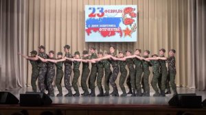 Рота, подъём