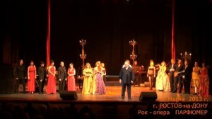 ПАРФЮМЕР г Ростов на Дону   7 марта 2013 г.