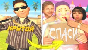 ДЕВУШКИ ЗАХВАТИЛИ МОЙ СЕРВЕР В ГТА САМП (strayf)