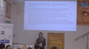 Дегтярева Ю. Ю. в УЦ «Зоовет» | Гастроэнтерология, ч. 1
