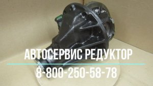 ЛОКовый задний редуктор ТЛК 80 по программе рециклинг.