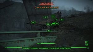 Прохождение Fallout 4 PC #13 Сыворотка для ученого Джека