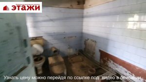 Дом по цене участка в г.Саки Крым. Звоните +79780990029