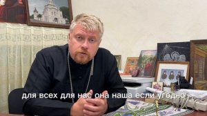 История праздника Покрова Пресвятой Богородицы «еженедельная рубрика разговоры с батюшкой"