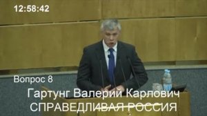 Валерий Гартунг призвал коллег по Госдуме выполнить их предвыборные обещания