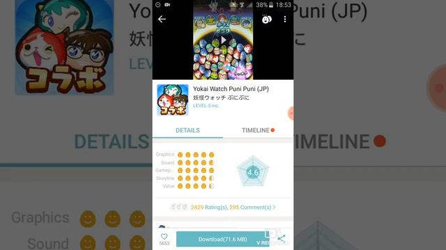 Tuto comment installer yokai watch puni puni sur android