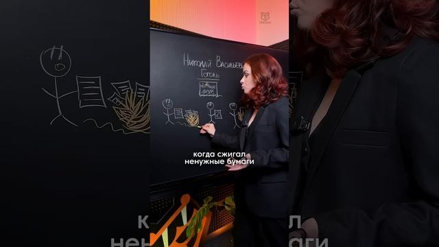 Зачем Н.В.Гоголь сжег второй том «Мертвых душ»? | #огэ #литература #литератураогэ