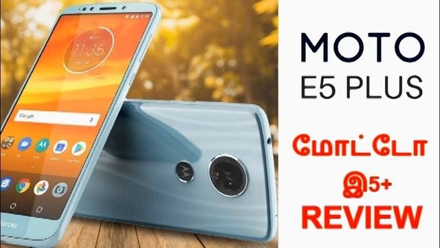 Moto E5 Plus | On Hand Review