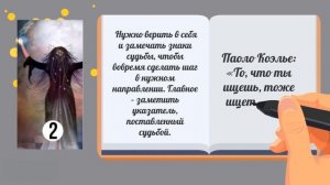 Тест по Юнгу! Узнай свой архетип, чтобы твои желания всегда сбывались!