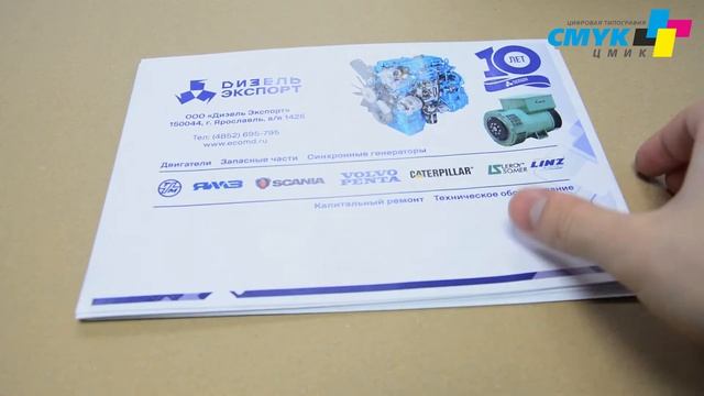Конверты для документов всегда проще и быстрее чем настроить Электронный Документооборот