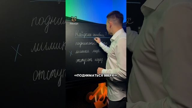 Задание 6 | #русскийязык #русскийдляиностранцев #егэ #егэрусскийязык