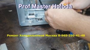 ремонт холодильника самсунг RL61ZBSH