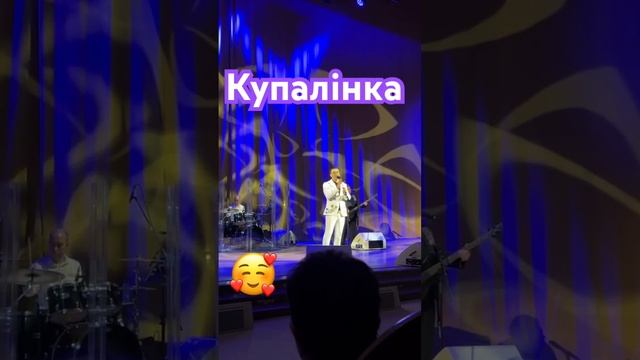 Андрей Усанов - Купалінка #беларусь #песнядлядуши #усанов