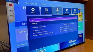 Телевизор Smart TV Q90 43S