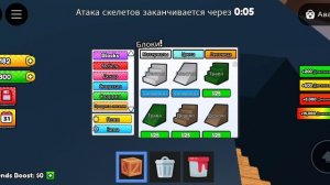 7 часть игры (6 5 4 3 2 1 ищите на канале)