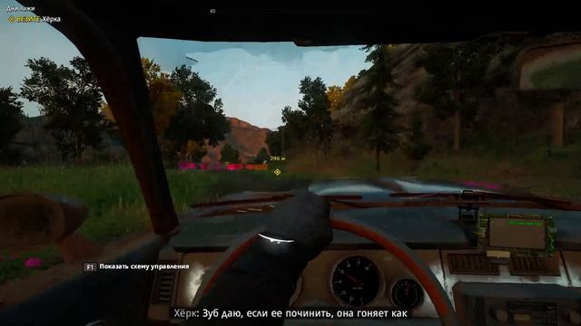 Far Cry - New Dawn #6