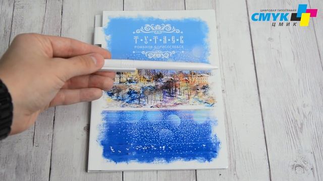 Блокноты в мягкой и твердой обложке с ручкой для записи смотреть онлайн