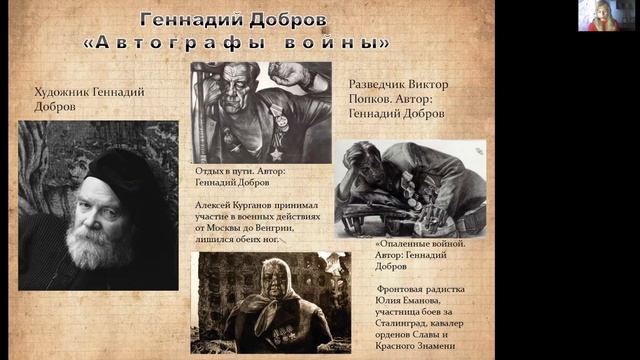 #ГенЭкспо   Белецкая Ирина