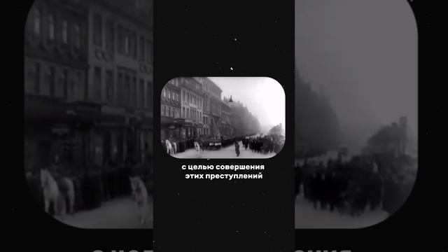 Нюрнбергский процесс #огэ #история #умскул #дарьяльвова #дашальвова