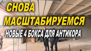 Подорожают аппараты лазерной чистки