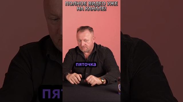 фундамент пятка