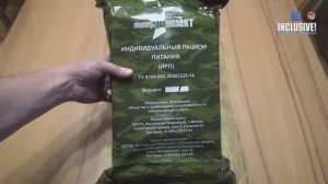Самый короткий и самый мужской обзор ИРП оборонпродкомплект Вариант 1
