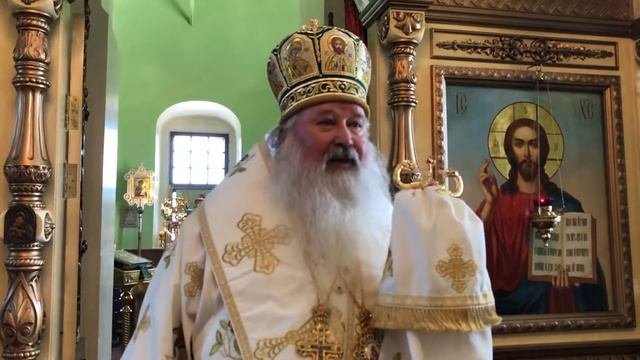 День Святой Троицы
