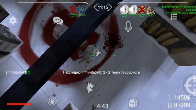 Brutal Strike