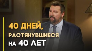 Долгая дорога к обетованной земле | Верую