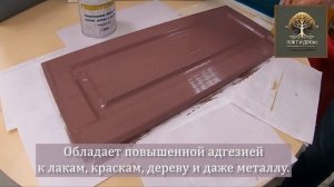 Перекрашиваем кухонную дверцу специальной краской для мебели в пастельный фиолет.