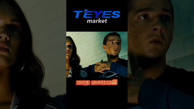 Teyes cc3 в Бамболби #teyes #teyescc3 #luxone #toyota #infinity #трансформеры # смотреть онлайн