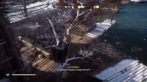Прохождение Assassin's Creed: Valhalla — Часть 33: Старые друзья
