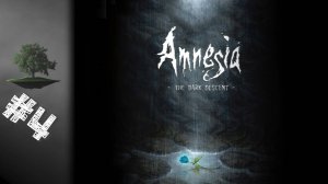 Amnesia: The Dark Descent ♦ №4 - Цистерна.