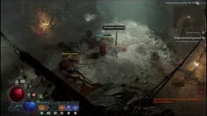 PS4 Diablo 4 / Диабло 4 #152 Подземелье Заброшенный Рудник Прохождение