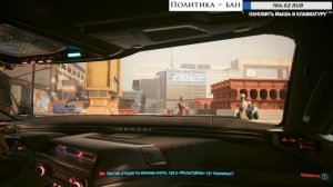 [18+] Cyberpunk 2077. Возвращение Синяка. Стрим #15