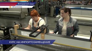 Президенту представили новое производство на «Первой ткацкой фабрике» в Нижегородской области